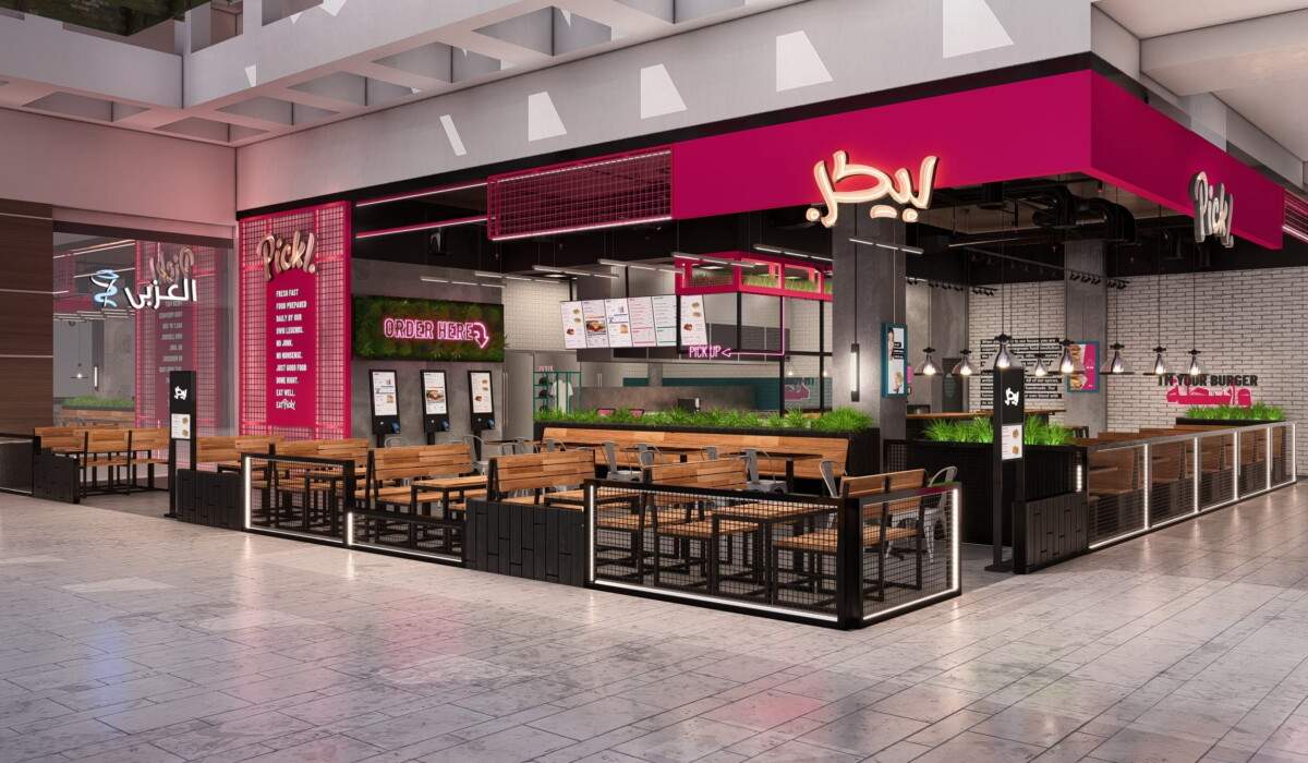 Mall of Egypt