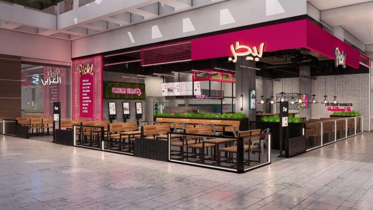Mall of Egypt