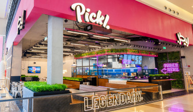 PICKL NAKHEEL MALL COMPRESSED