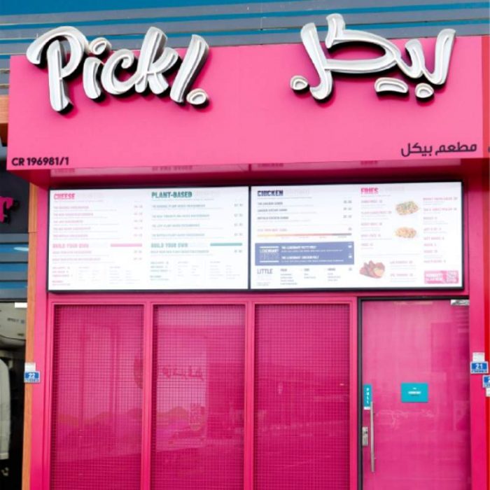 Pickl D1 (1)